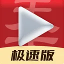 ��Ƶ�����¼��ٰ�(��Ƶ�����Ƽ�)v1.2.4 ���°�