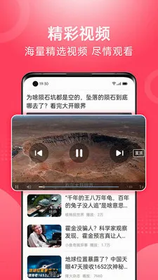 ��Ƶ�����¼��ٰ�(��Ƶ�����Ƽ�)v1.2.4 ���°�