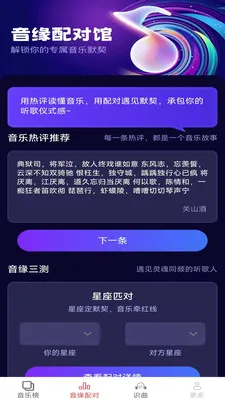 ��������(���ֽ���Ӧ��)v2.5.2.2 ��׿��