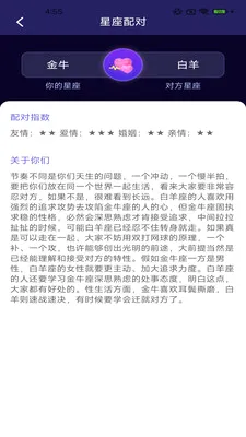 ��������(���ֽ���Ӧ��)v2.5.2.2 ��׿��