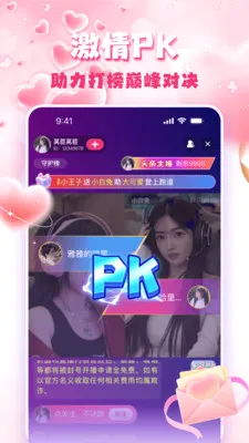 �۹�ֱ��(�۹�����ƽ̨)v1.5.0 �ֻ���