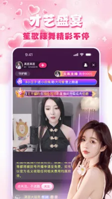 �۹�ֱ��(�۹�����ƽ̨)v1.5.0 �ֻ���