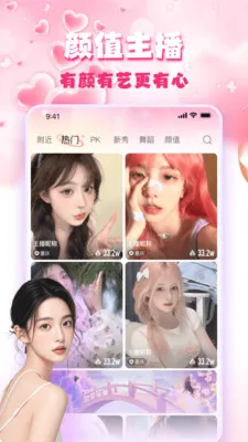 �۹�ֱ��(�۹�����ƽ̨)v1.5.0 �ֻ���