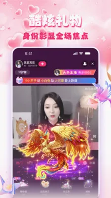 �۹�ֱ��(�۹�����ƽ̨)v1.5.0 �ֻ���