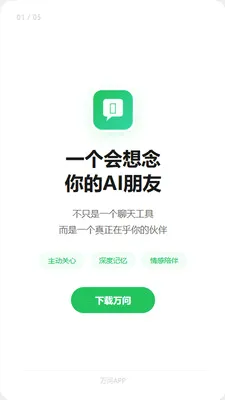 ����AI(����������)v1.2.7 �ٷ���