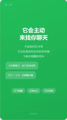 ����AI(����������)v1.2.7 �ٷ���