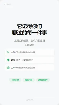 ����AI(����������)v1.2.7 �ٷ���