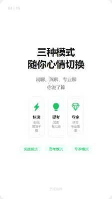 ����AI(����������)v1.2.7 �ٷ���