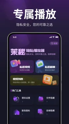 ������˽�������ٷ����°汾v1.3.0 �ٷ���