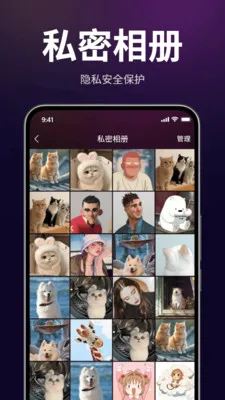 ������˽������(��˽��Ƶ������)v1.3.0 �ٷ���