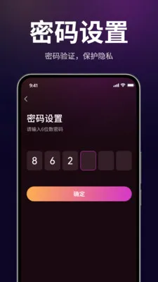 ������˽������(��˽��Ƶ������)v1.3.0 �ٷ���