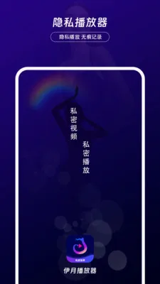 ������˽��������׿���ֻ���v1.0.2 �ٷ���