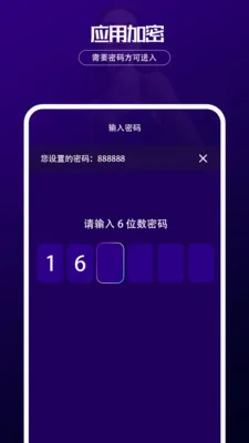 ������˽��������׿���ֻ���v1.0.2 �ٷ���