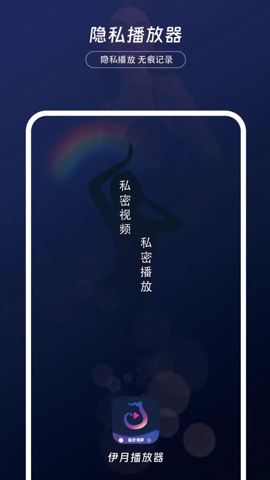 ������˽��������׿���ֻ���v1.0.2 �ٷ���