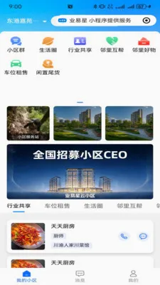 ҵ���ǰ�׿���ֻ���v1.0.8 �ٷ���