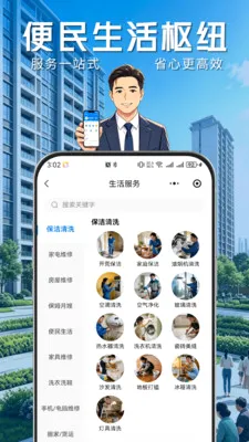 ҵ���ǰ�׿���ֻ���v1.0.8 �ٷ���