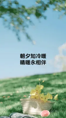 ��ů���ٷ����°汾v1.0.6 ��Ѱ�
