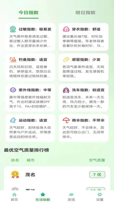 ��ů���ٷ����°汾v1.0.6 ��Ѱ�