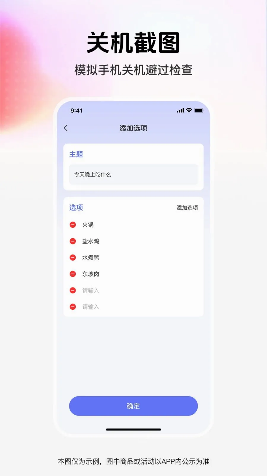 ��ͼģ��ܼ�(��־ȼ�APP)v1.0.0 �ֻ���