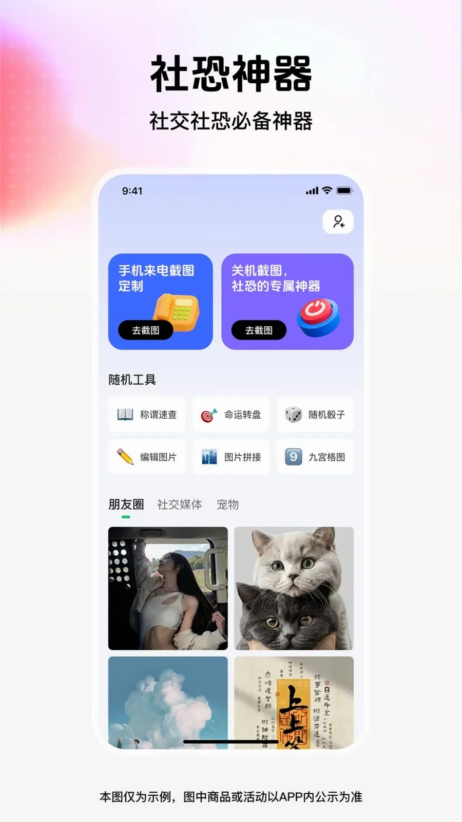 ��ͼģ��ܼ�(��־ȼ�APP)v1.0.0 �ֻ���