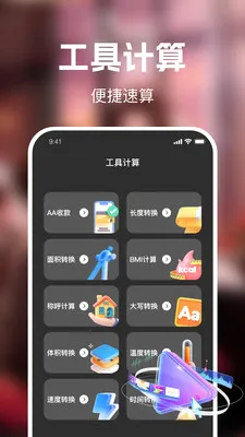 ��ʥ��Ѷ̾�(�̾繤��APP)v1.0.0 �ֻ���