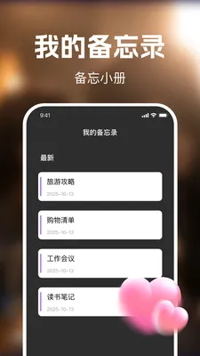 ��ʥ��Ѷ̾�(�̾繤��APP)v1.0.0 �ֻ���