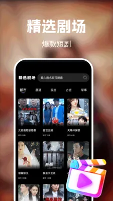 ��ʥ��Ѷ̾�(�̾繤��APP)v1.0.0 �ֻ���