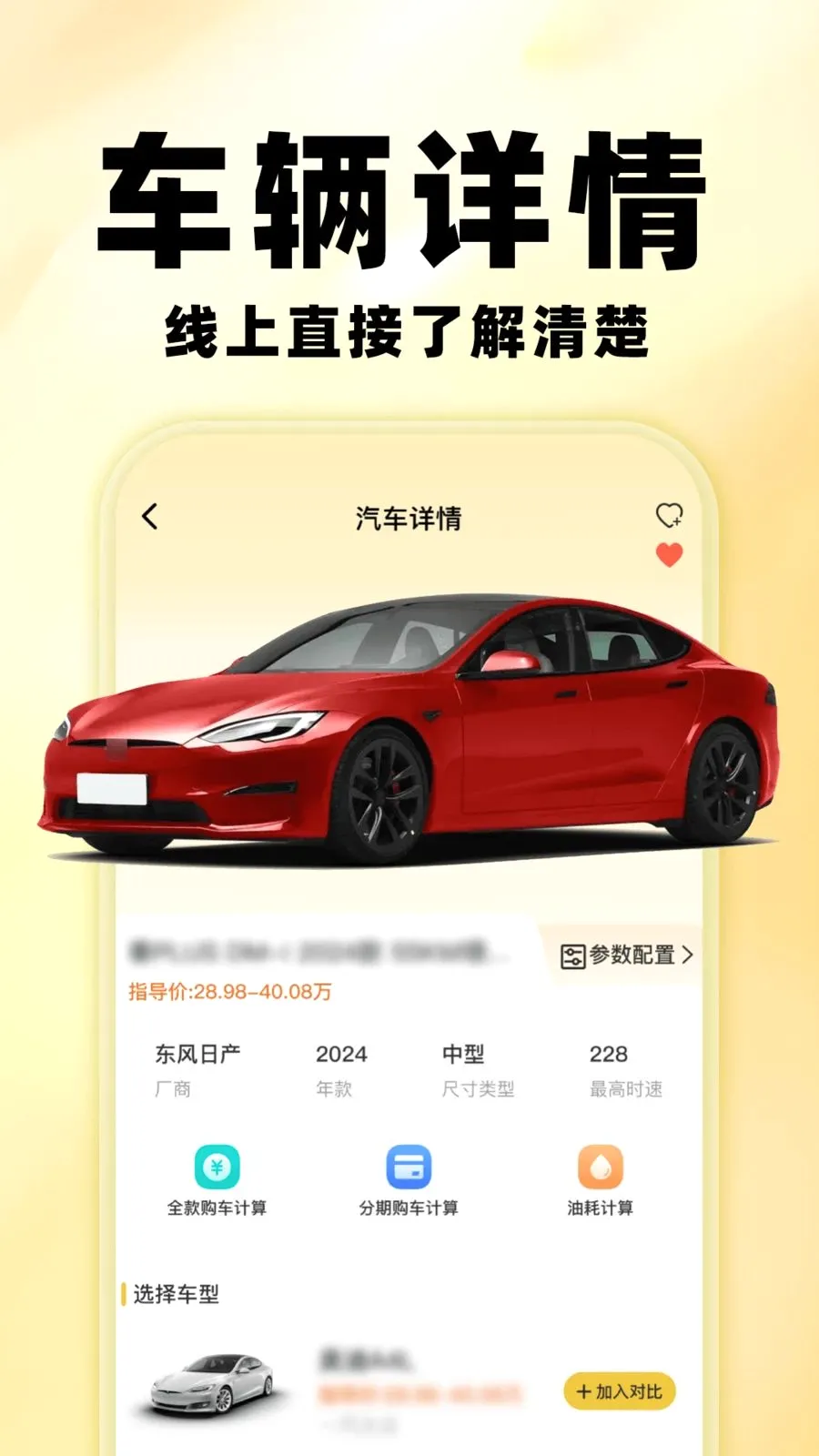 �����鱨��(������Ϣ��ѯ)v1.0.0 �ٷ���