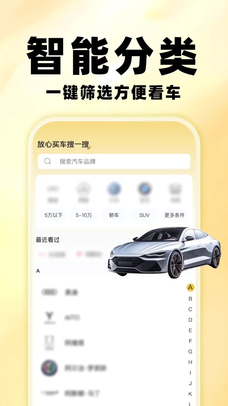 �����鱨��(������Ϣ��ѯ)v1.0.0 �ٷ���
