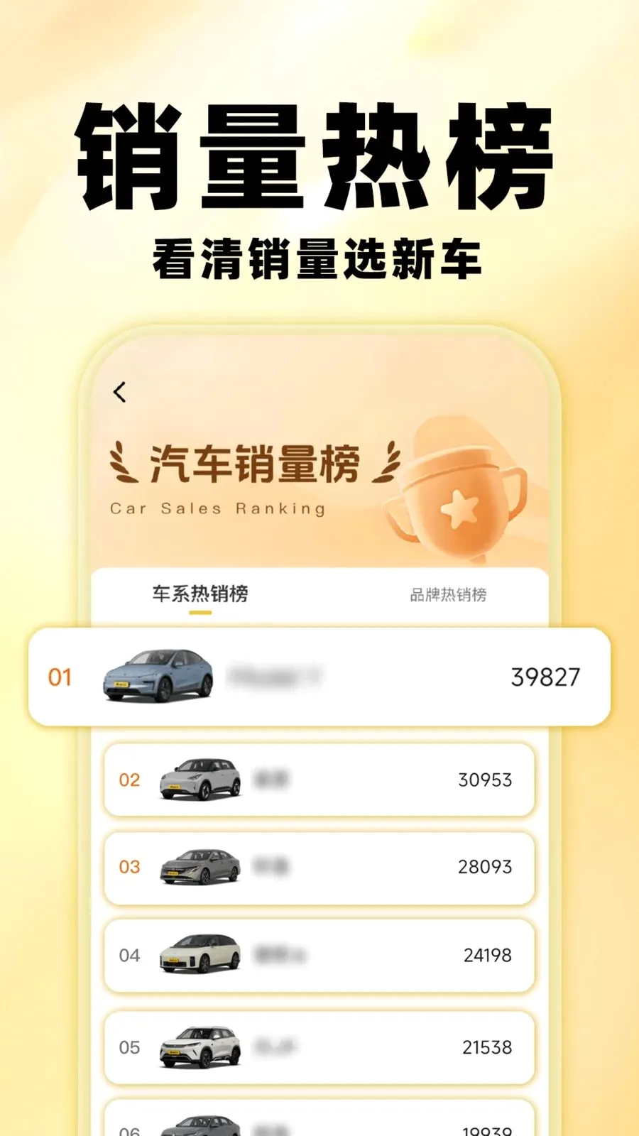 �����鱨��(������Ϣ��ѯ)v1.0.0 �ٷ���