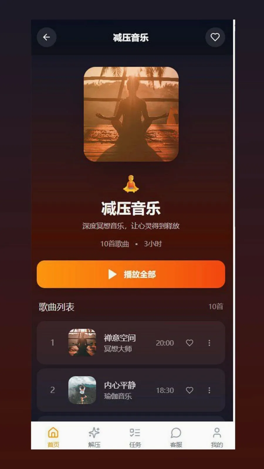 �ĺⰲ׿���ֻ���v1.0.5 ��׿��
