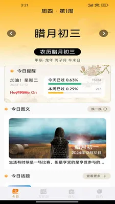 ��������������(����ʱ�����)v1.0.7 �ֻ���