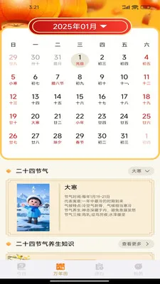 ��������������(����ʱ�����)v1.0.7 �ֻ���