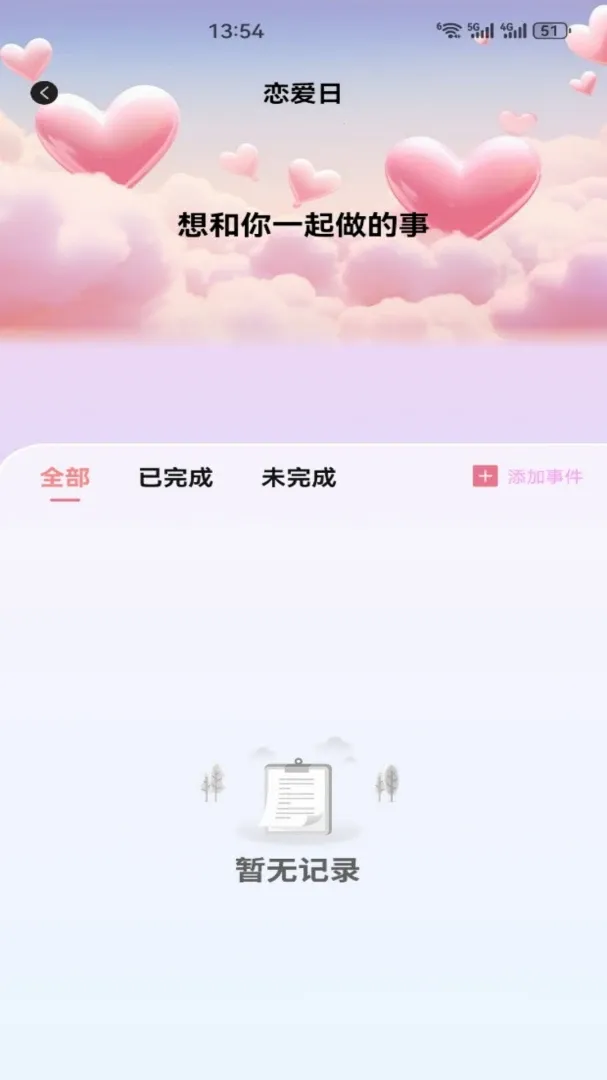 ������(�����罻����)v1.2 ���°�