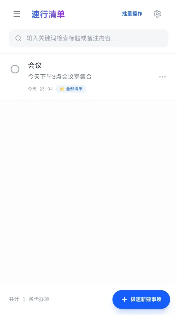 �����嵥(�������񹤾�)v1.0 ���°�