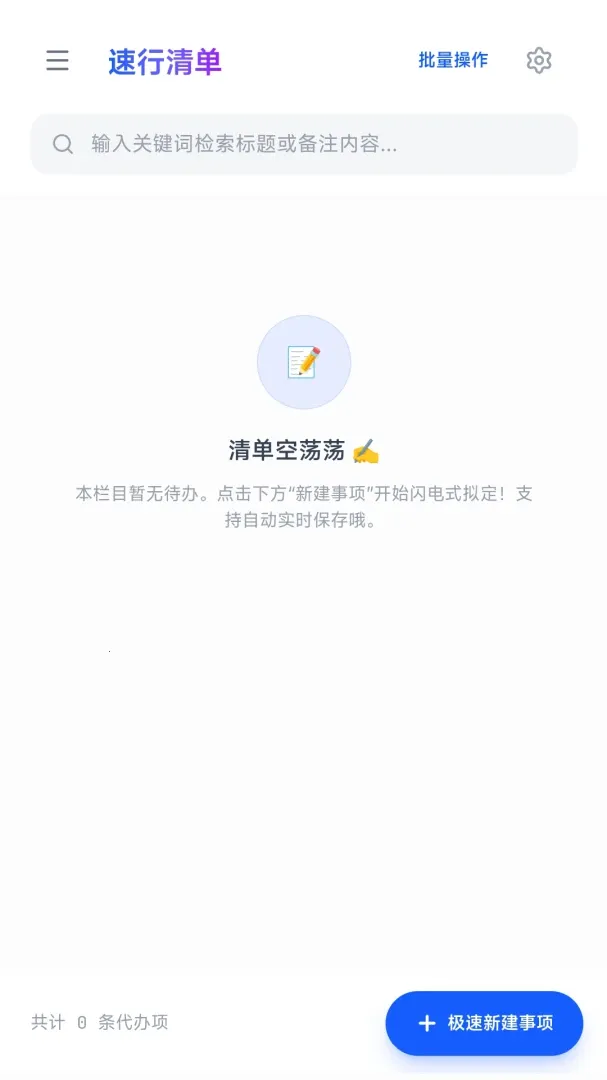 �����嵥(�������񹤾�)v1.0 ���°�
