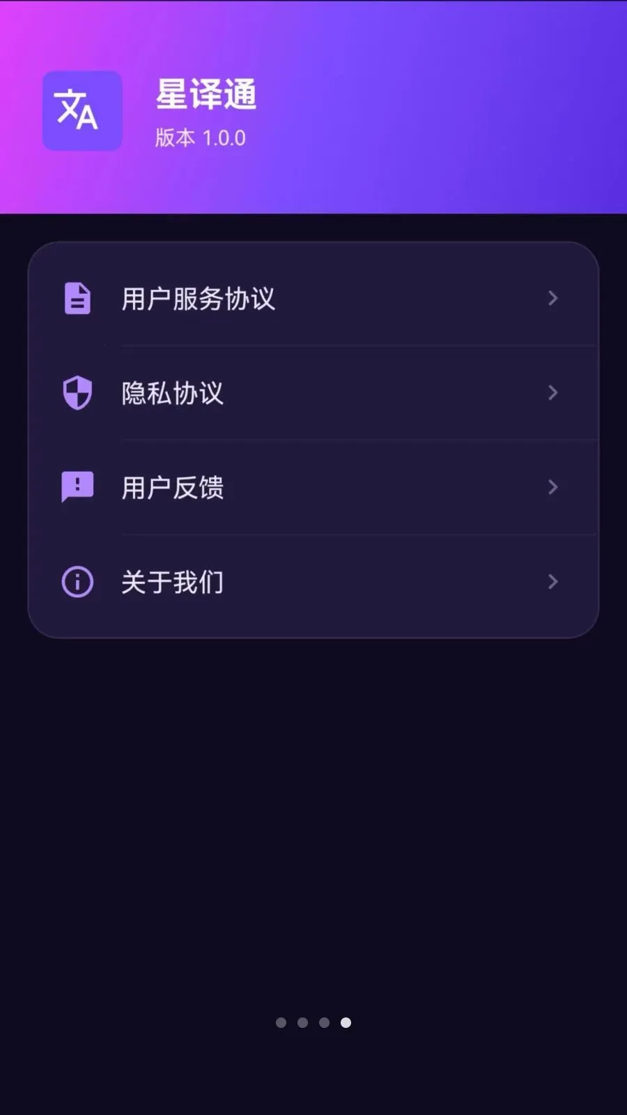 ����ͨ��׿���ֻ���v1.0.0 �ֻ���