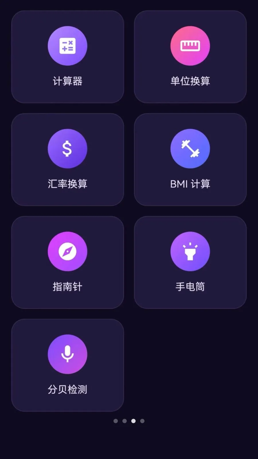 ����ͨ��׿���ֻ���v1.0.0 �ֻ���