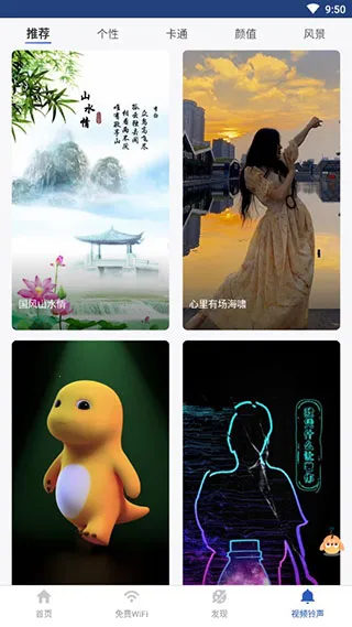 91清理大师(手机清理软件) 91清理大师(手机清理软件)