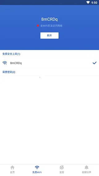 91清理大师(手机清理软件)