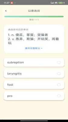 Savana�����������Ķ�����(Ӣ���Ķ���ϰƽ̨)v1.2.0 ��׿��