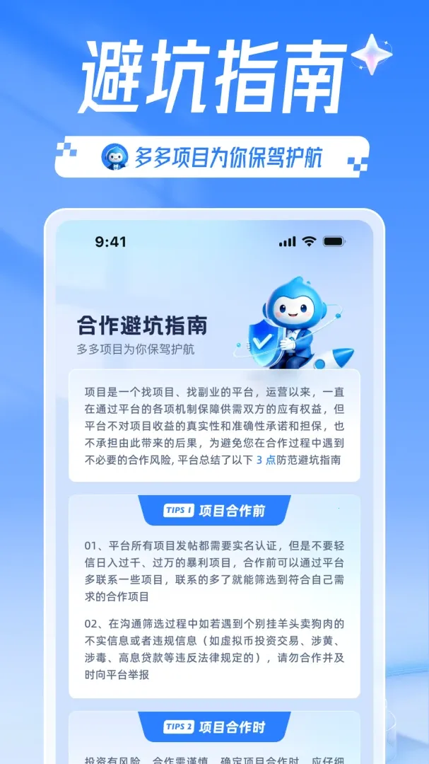 �����Ŀ(��ҵ��ҵƽ̨)v1.6.0 �ٷ���