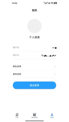 կ����Դ����(��Ӧ�̹���ƽ̨)v1.1.0 ���°�