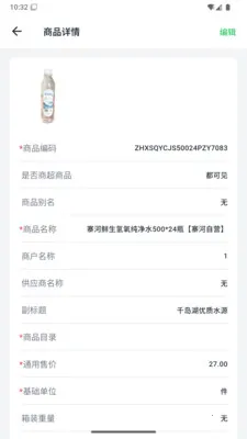 կ����Դ����(��Ӧ�̹���ƽ̨)v1.1.0 ���°�