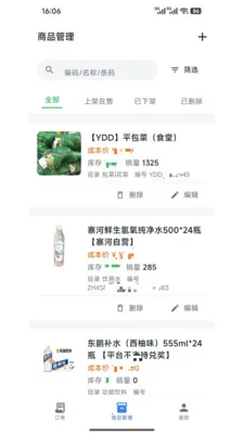 կ����Դ����(��Ӧ�̹���ƽ̨)v1.1.0 ���°�