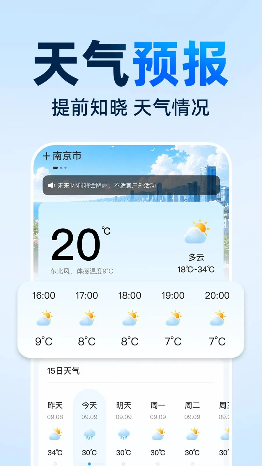 ���ǵ��������ֻ���2026���°汾v1.0.0 ��׿��