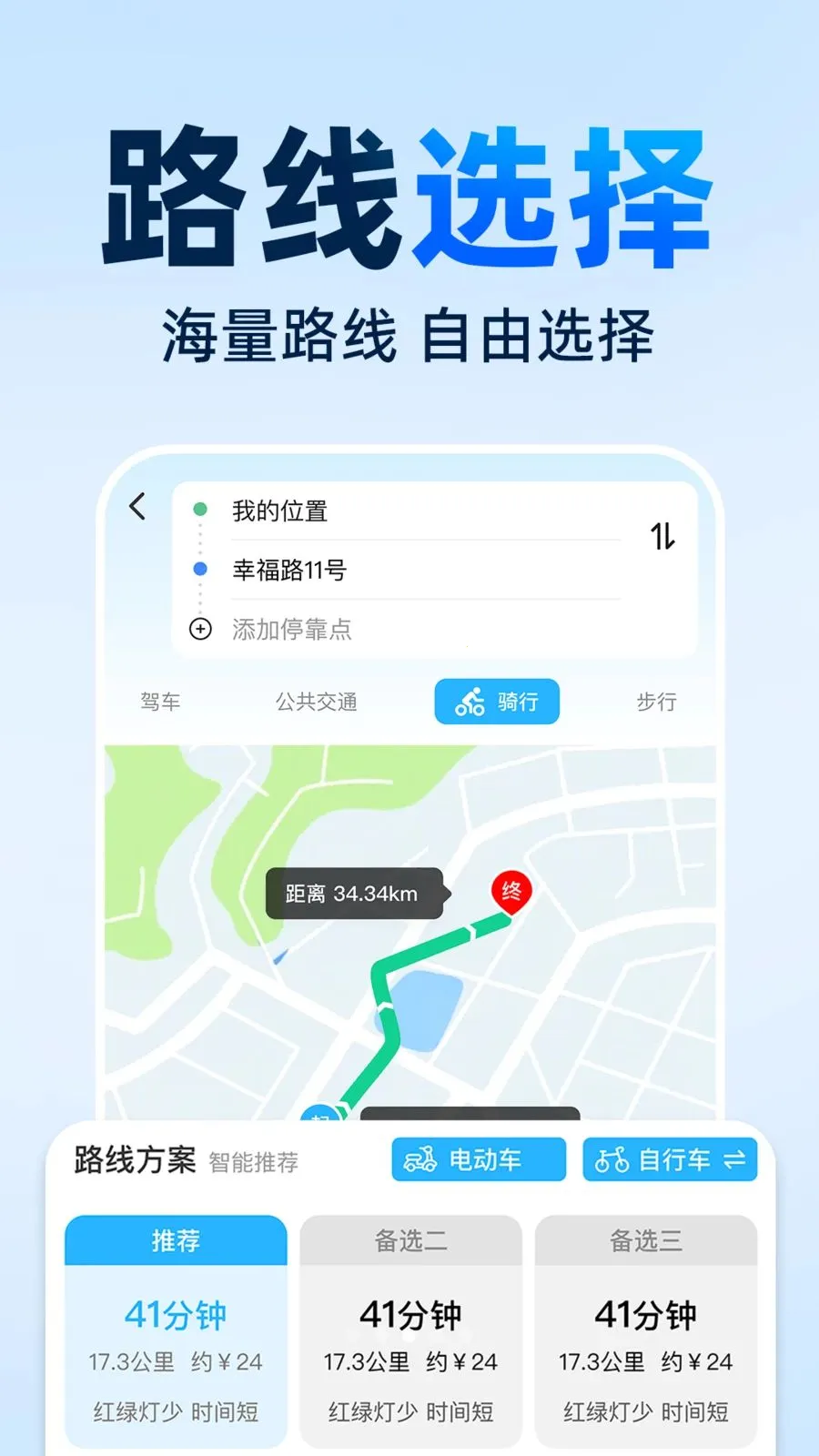 ���ǵ��������ֻ���2026���°汾v1.0.0 ��׿��