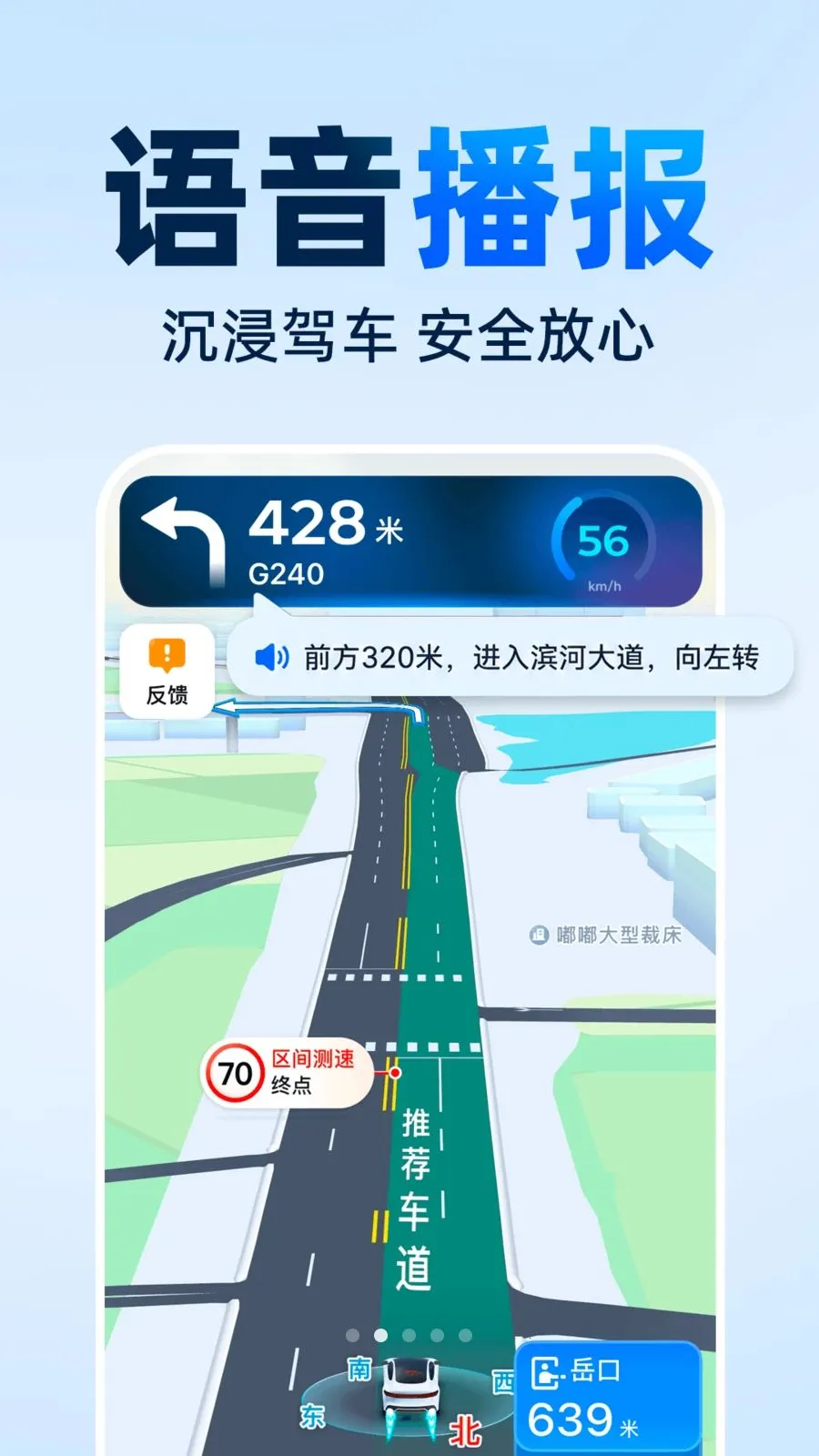 ���ǵ��������ֻ���2026���°汾v1.0.0 ��׿��