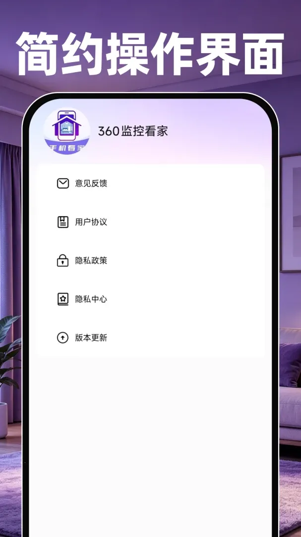 360��ؿ��Ұ�׿���ֻ���v1.0.0 ���°�