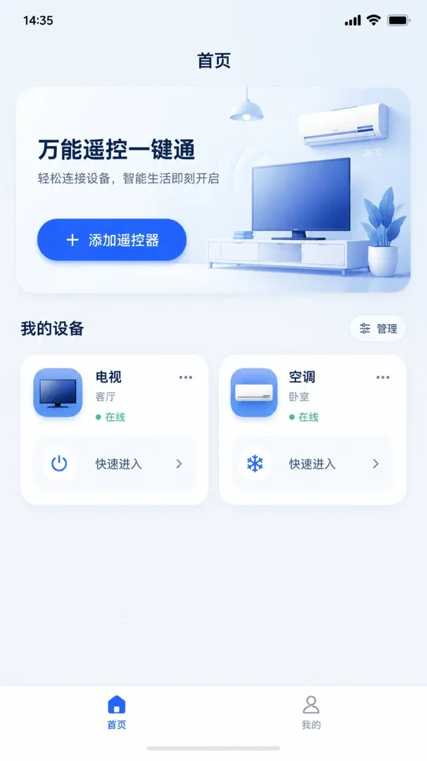 ����ң�����ٴ���2026���°汾v1.0.0 ��Ѱ�